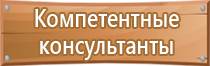 знаки дорожного движения телефон